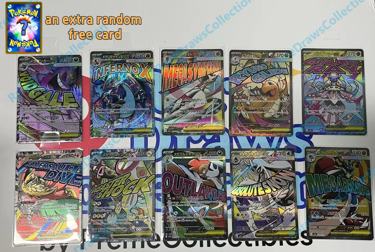 Pokemon Japanese TCG 2025 MEGA Dream ex M2a-223-232/193 MA