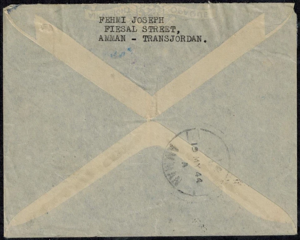 Cubierta de censor Transjordan 1944 con sello de mano de censor 2B #45 en violeta (no listado) Foto 3 de 3