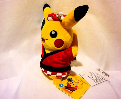 Spotless & Steal ! Pokemon Center Original Monthly Pikachu 2015 July Plush ! - Picture 7 of 10