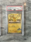 2025 POKEMON JAPANESE SV-P PROMO ILLUSTRATION CONTEST 2024 #242 PIKACHU PSA 5