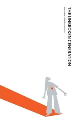 The Unbroken Generation: Youth Voices of Belarus 2020 (Paperback or Softback)