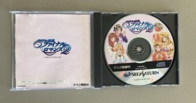 Idol Mahjong Final Romance 2 - Sega Saturn JP Import Complete Tested US Seller