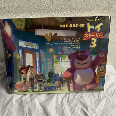 TOY STORY 3 コレクターズ ボックス 限定 LUXO JR. ライト Amazon.co