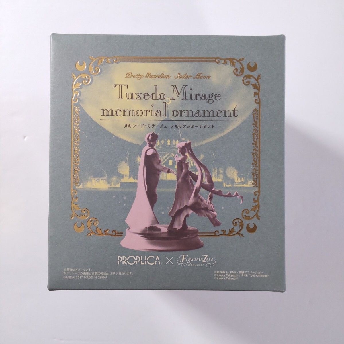 Sailor Moon Tuxedo Mirage Memorial Ornament Music Box Bandai
