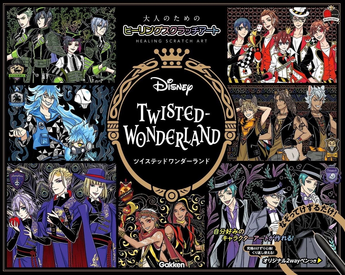 Disney Twisted Wonderland Healing Scratch Art BOOK for Adults