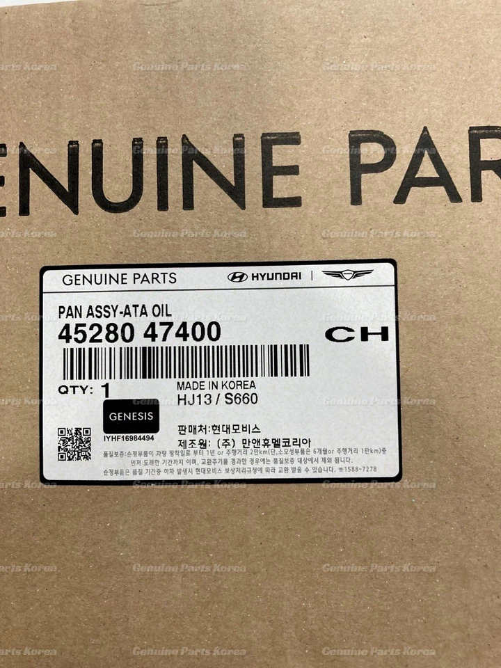 ⭐Genuino⭐ Cubierta de cárter de aceite de transmisión 4528047400 para Hyundai G70 Kia K900 Stinger Foto 4 de 4