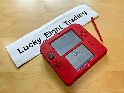 Nintendo 2DS Red Console Charger Box Japanese ver [BOX] | eBay