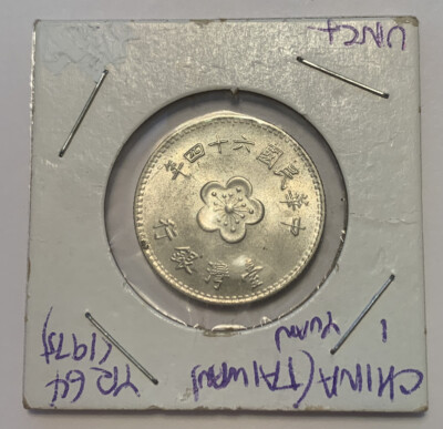 1975 China Taiwan 1 Yuan Uncirculated Coin BU GEM Plum Blossom