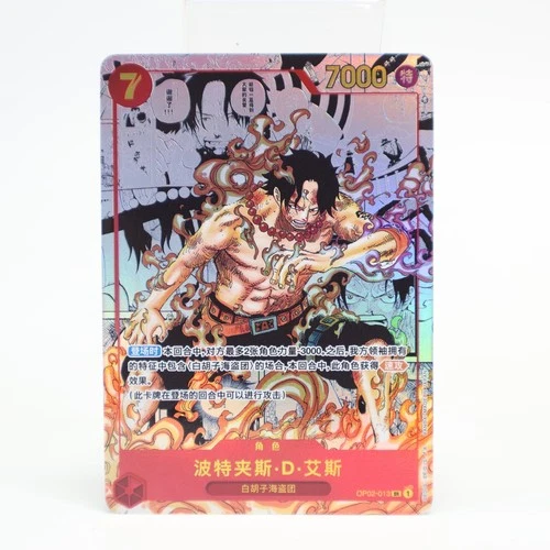 Portgas.D.Ace (Manga)