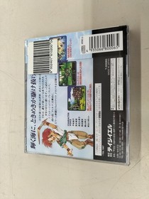 TEJIL Tilk Sega Saturn software