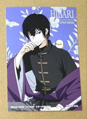 Katekyo Hitman REBORN! Hibari Oshiado Tea Specialty Store Bonus Card