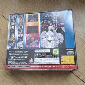 Sega Saturn Soft Mobile Battleship Nadesico 3 pieces