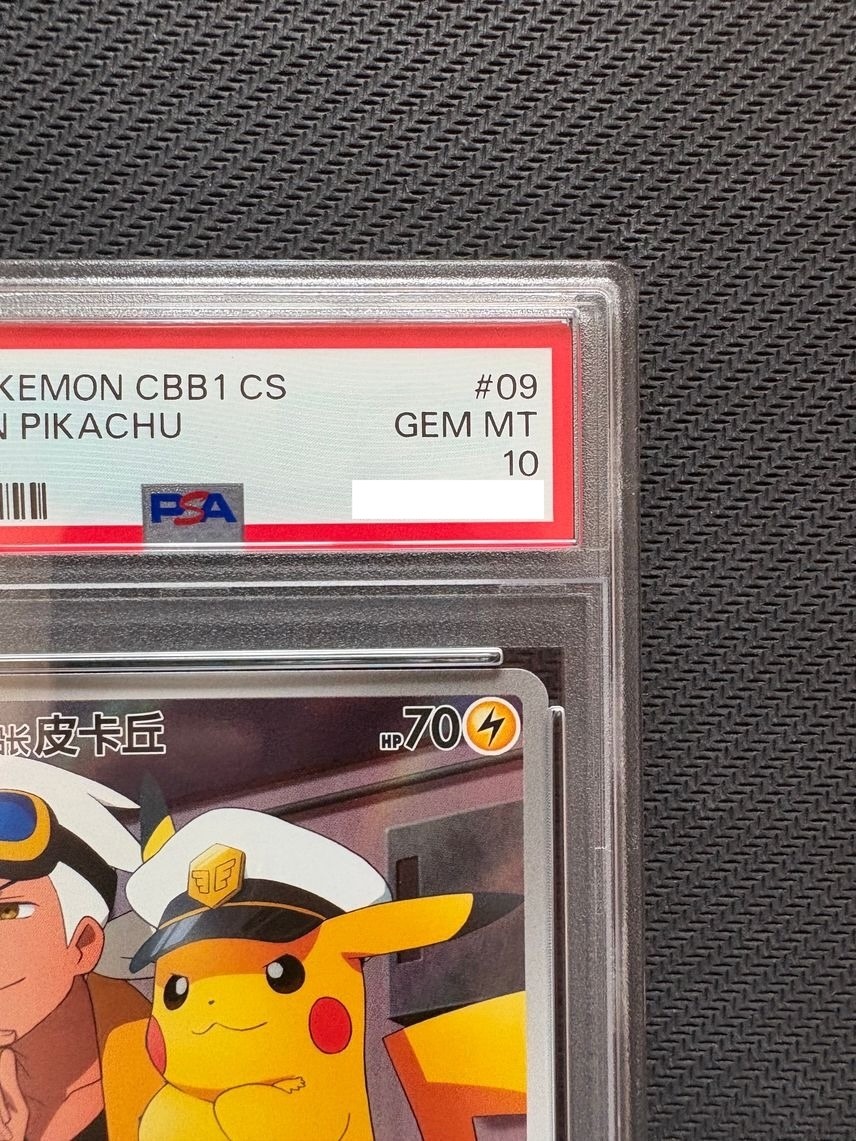 PSA 10 Captain Pikachu 07 09/09 Gem Pack Flash Card Pokemon Card