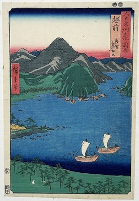 Ando Hiroshige - Echizen Holzschnitt woodcut Japan japanese 1853