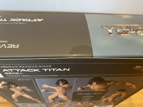 Revoltech Amazing Yamaguchi Attack on Titan Eren Yeager Actionfigur JAPAN - Bild 11 von 14