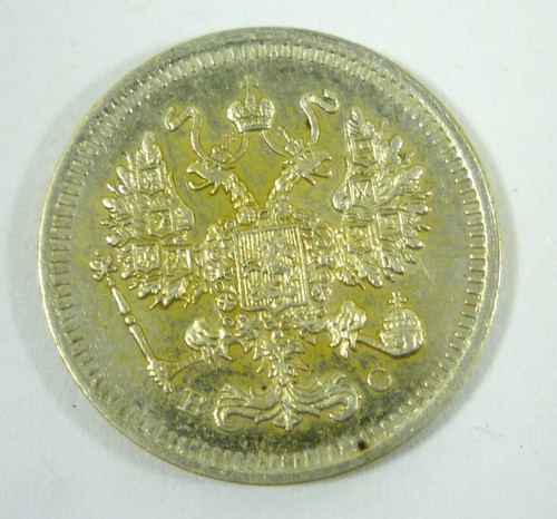 1915 Russia 10 Kopeks Silver Coin - Picture 2 of 3