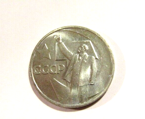 Russia 1967 ND 50 Kopeks unc Coin - Picture 3 of 5
