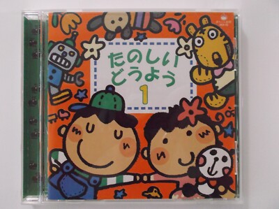 【非売品】 GReeeeN ガム噛む wonder come 限定CD GReeeeN 新曲「ガム 噛む wonder come」、わずか12日でYouTube