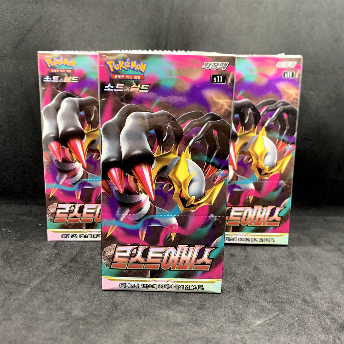 Pokemon TCG - Sword & Shield Lost Abyss Booster Box (Korean) - New/Sealed | eBay Pokemon TCG - Sword & Shield Lost Abyss Booster Box (Korean) - New/Sealed | eBay