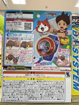 DX Yokai Watch Zero type S 2022 ver Yo-Kai Watch | eBay