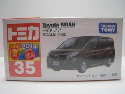 Takara Tomy 35 Noa Vintage