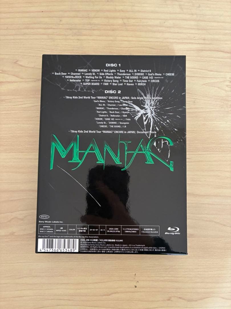 韓国/アジア映画 STRAY KIDS "MANIAC" IN JAPAN Blu-ray Stray Kids straykids maniac Bluray edition Japan 8k | eBay