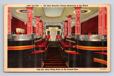 c1937 Hoe Sai Gai Chinese Resaurant Art Deco Dearborn Michigan MI Postcard