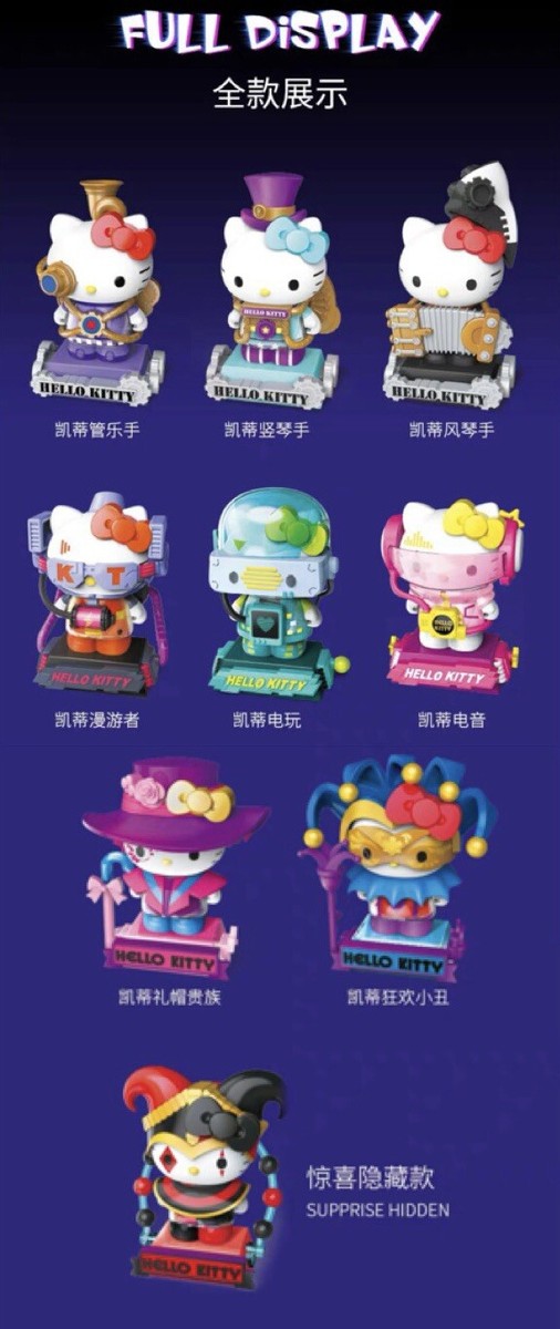 Sanrio Hello Kitty Case Of 9 pcs Blind Box Time Travel Series | eBay