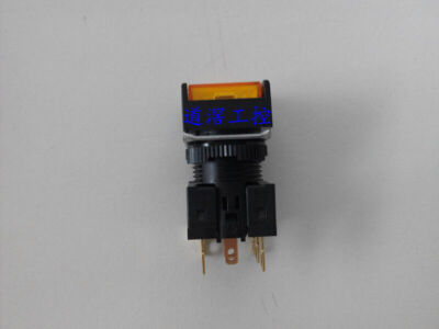   automatic reset button switch with lamp A165L-AYM-5D-1 #W8