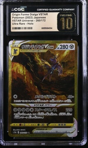 25+ Pokémon TCG Ultra Rare Grade 10 Japanese Individual