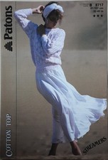 Original Patons Cotton Top Ladies Lacy Sweater 32"-42" Knitting Pattern 8717