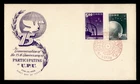 DR WHO 1952 JAPAN FDC UPU ANIV JPS CACHET R81220