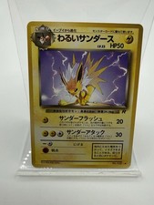 NM Japanese Pokemon Old Back Pocket Monster Team Rocket Dark Jolteon No.135