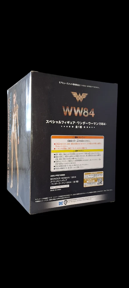 DC - WONDER WOMAN 84 - FURYU - FIGURINE - Photo 4/4