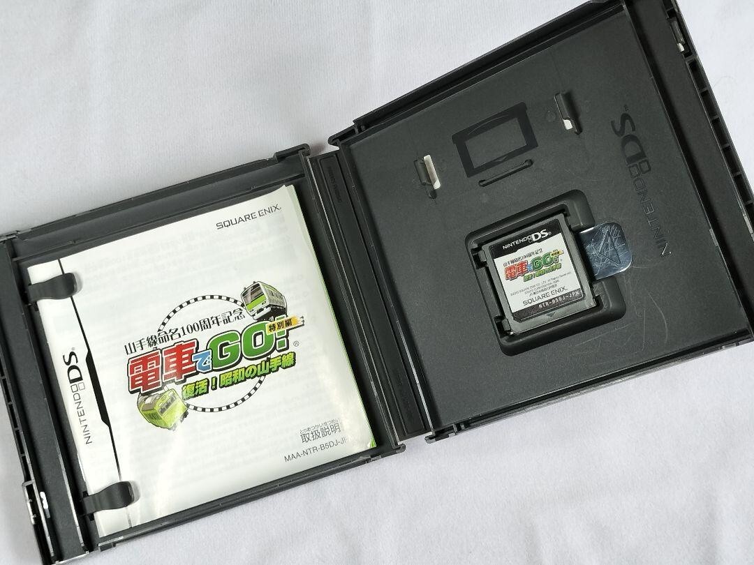 なおさま専用DS s-l1200.jpg