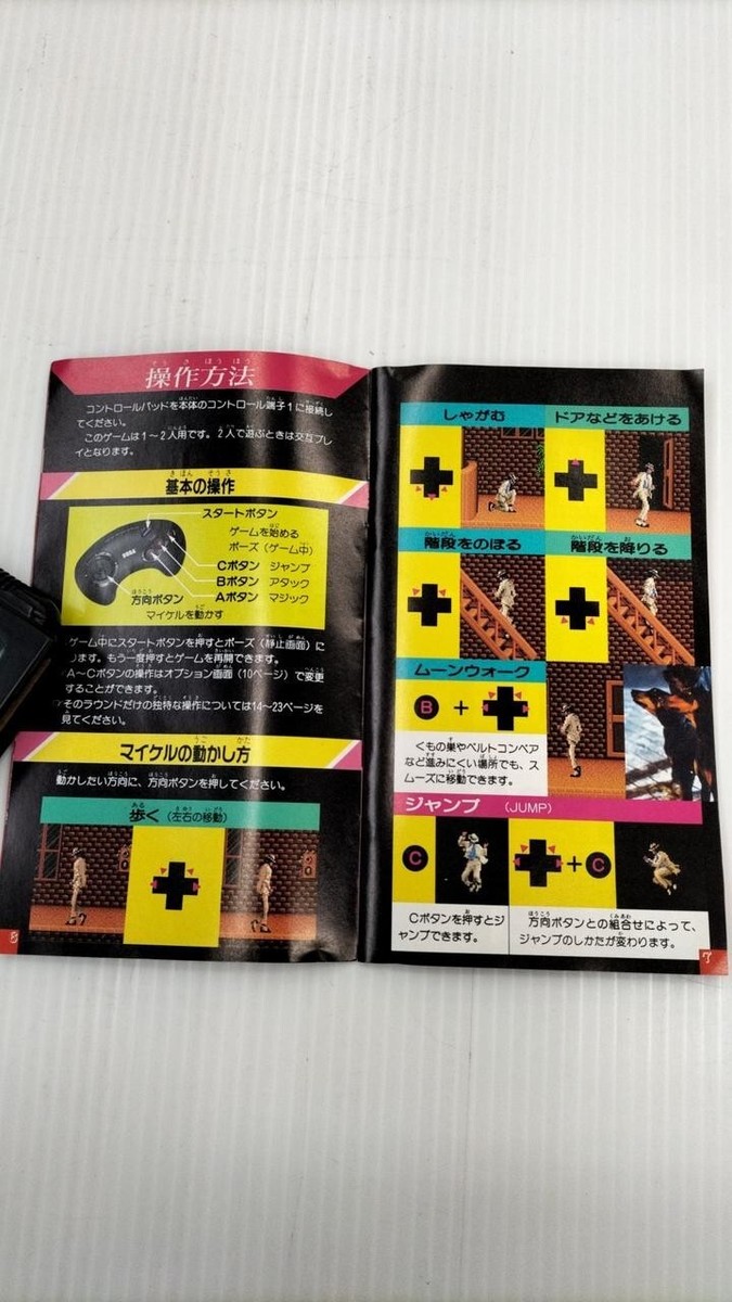 SEGA MEGADRIVE MEGA DRIVE MD michael Jackson's moonwalker NTSC-J