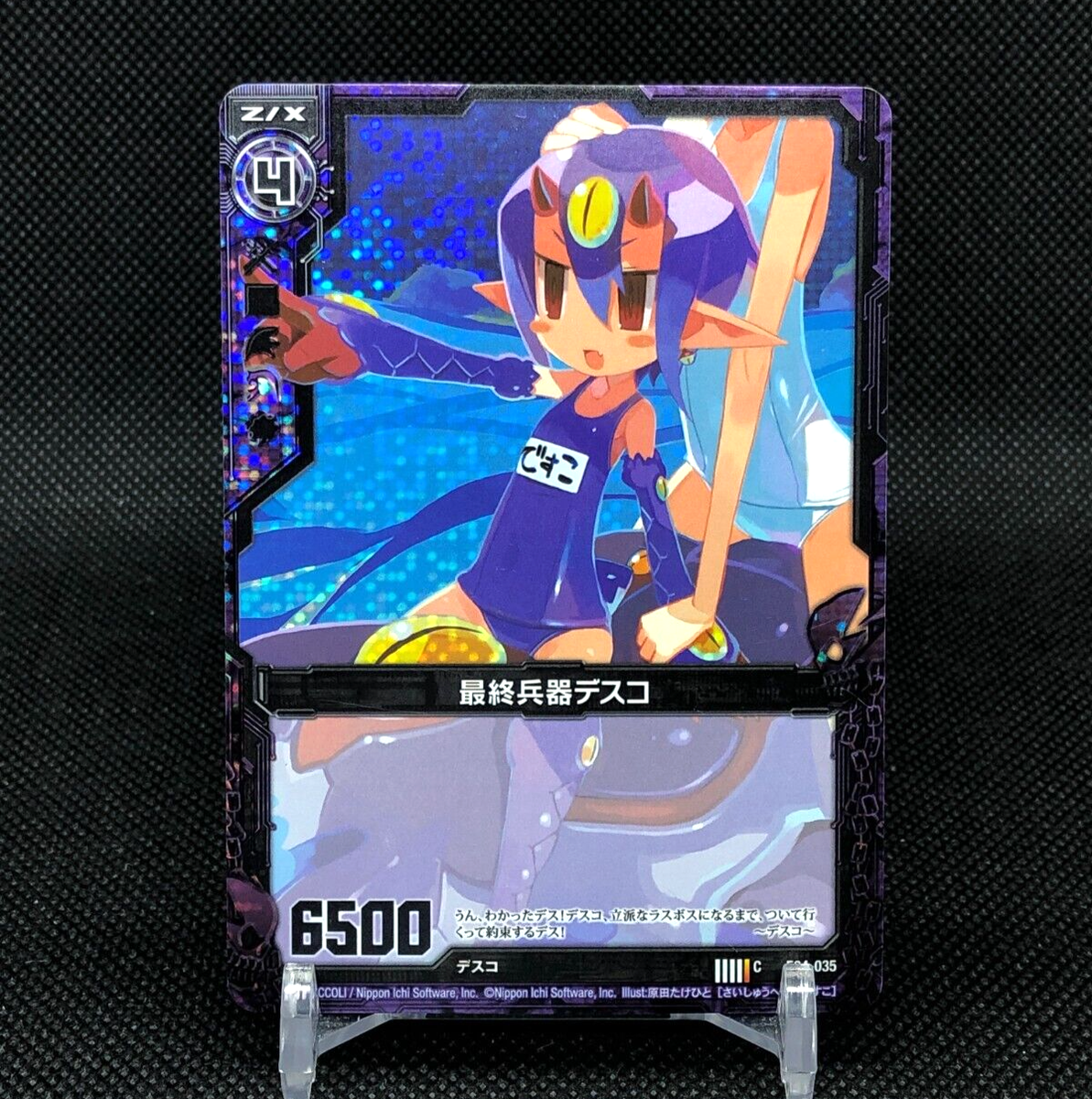 Desuko Z/X Zillions of enemy X TCG Card C E04-035 Holo Japanese | eBay