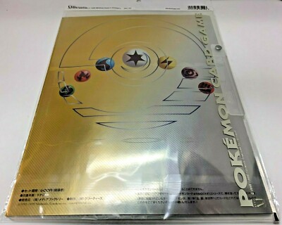 Neo Genesis Premium File Series 1 Japanese Pokemon Binder