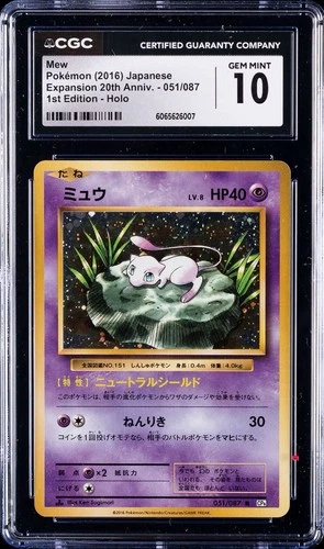 2016 Pokemon Mew Cp6 Expansion 20th Anniversary #051 1st Edition CGC 10 Japanese