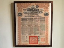 Framed 1913 Chinese Government 5% Reorganisation Gold Loan Bond with Coupons