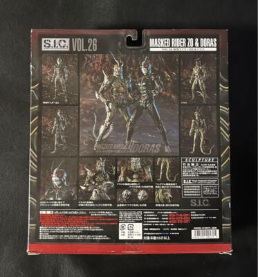 Bandai Kamen Rider Sic Vol 26 Masked Rider Zo & Doras Action
