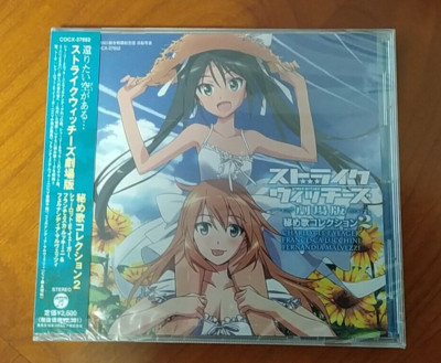 Strike Witches Movie Version Secret Song Collection 2 / ストライクウィッチーズ Neu OVP