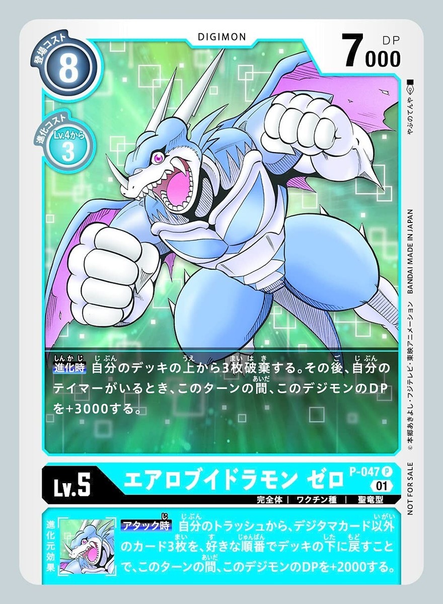 BANDAI - デジモンカードゲーム 1st ANNIVERSARY CARD CATALOG Digimon Card Game 1st Anniversary CARD CATALOG Book TCG from