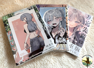 Haimiya Senpai Is Scary and Cute Vol.1-3 Set 2 TSUTAYA Bonus Cards New Japan