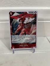 One Piece Card Game OP05-015 R Belo Betty Foil Japanese Character TCG Bandai
