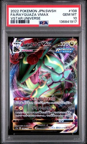 2022 POKEMON JPN SWORD & SHIELD VSTAR UNIVERSE FULL ART/RAYQUAZA VMAX PSA 10
