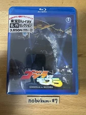 Godzilla and Mothra : The Battle for Earth 1992 Blu-ray