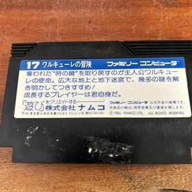 Valkyrie no Bouken Toki no Kagi Densetsu (Nintendo Famicom FC NES, 1986) Japan