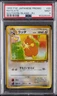 1999 POKEMON JPN PROMO SOUTHERN ISLANDS SOUTHERN ISLAND-R.I. #20 RATICATE PSA 9