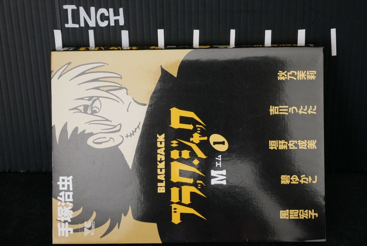JAPAN manga LOT: Black Jack M vol.1+2 Complete Set (Author